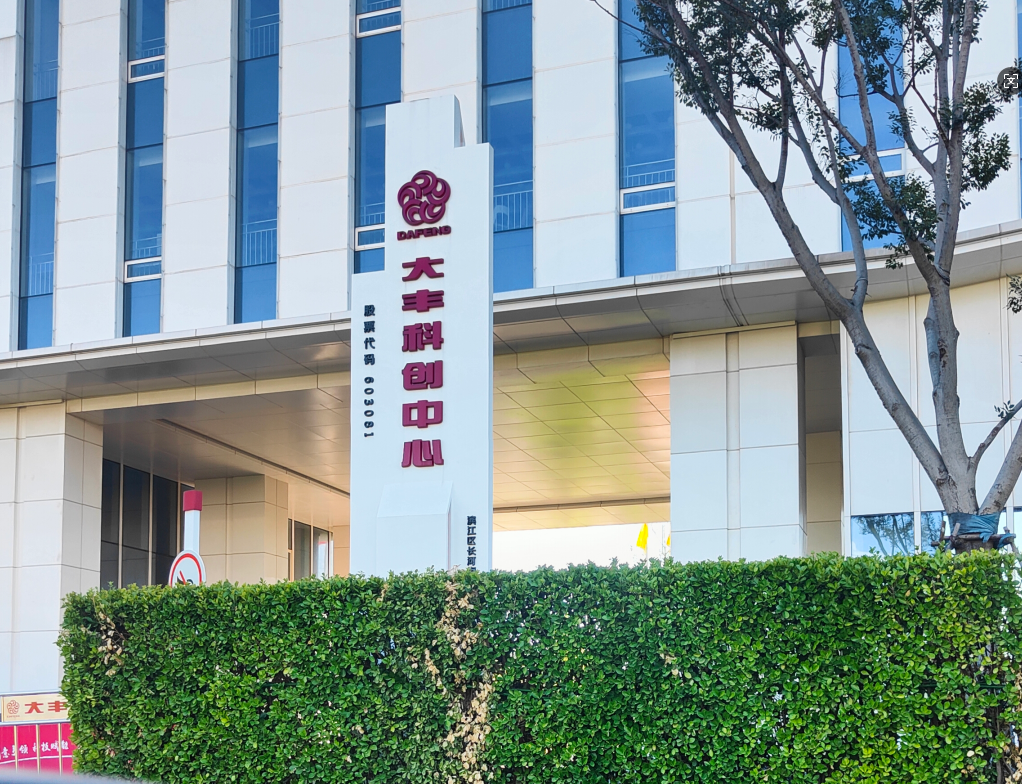 旌旗洗地机交付杭州一高新科技产业园区